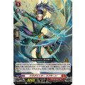 ドラグリッタースフヤーン【R】{DZ-BT15/043}《ドラゴンエンパイア》