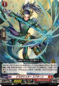 ドラグリッタースフヤーン【R】{DZ-BT15/043}《ドラゴンエンパイア》