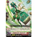 ドラグリッターライハーナ【R】{DZ-BT15/044}《ドラゴンエンパイア》