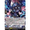 グニダルヘイズ・キマイラ【R】{DZ-BT15/045}《ダークステイツ》