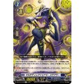 マルチディレクショナル・ステアラー【R】{DZ-BT15/046}《ダークステイツ》