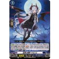 玩弄の微笑マセリエ【R】{DZ-BT15/047}《ダークステイツ》