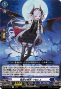 玩弄の微笑マセリエ【R】{DZ-BT15/047}《ダークステイツ》