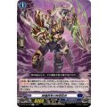 時機到来の時空巨兵【R】{DZ-BT15/048}《ダークステイツ》