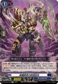 時機到来の時空巨兵【R】{DZ-BT15/048}《ダークステイツ》