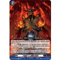 万象統べし冥闇の獄焔【R】{DZ-BT15/049}《ダークステイツ》