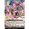 フリジッド・ソードベアラー【R】{DZ-BT15/051}《ブラントゲート》