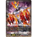 魔爪の星輝兵ランタン【R】{DZ-BT15/052}《ブラントゲート》