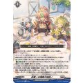 休憩！お掃除三姉妹！【R】{DZ-BT15/053}《ブラントゲート》