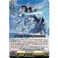 ヴぁろがおん【R】{DZ-BT15/055}《ケテルサンクチュアリ》