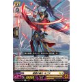 暗闇の騎士ルゴス【R】{DZ-BT15/056}《ケテルサンクチュアリ》