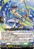 エチュアリー・アサルト【R】{DZ-BT15/058}《ストイケイア》