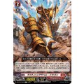 テクトニッグラベル・ドラゴン【C】{DZ-BT15/063}《ドラゴンエンパイア》