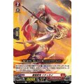 魔竜戦鬼リテッカイ【C】{DZ-BT15/064}《ドラゴンエンパイア》