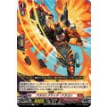 アダストフラック・ドラゴン【C】{DZ-BT15/065}《ドラゴンエンパイア》