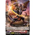 喧嘩屋コンフリクト・ドラゴン【C】{DZ-BT15/069}《ドラゴンエンパイア》