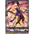 熱望の悪魔アモン【C】{DZ-BT15/070}《ダークステイツ》