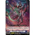 デヴァルダム・ラセレイター【C】{DZ-BT15/075}《ダークステイツ》