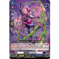 魔獄棘臣ミルメス【C】{DZ-BT15/076}《ダークステイツ》