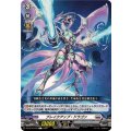 ブレイクアップ・ドラゴン【C】{DZ-BT15/078}《ブラントゲート》