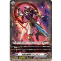 飛将の星輝兵クリプトン【C】{DZ-BT15/080}《ブラントゲート》