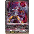 虚ろの双刃バイナリスター【C】{DZ-BT15/082}《ブラントゲート》