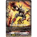 魔弾の星輝兵ネオン【C】{DZ-BT15/084}《ブラントゲート》