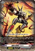 魔弾の星輝兵ネオン【C】{DZ-BT15/084}《ブラントゲート》