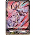真剣の星輝兵セレン【C】{DZ-BT15/085}《ブラントゲート》