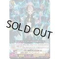 秘薬の魔女アリアンロッド【C】{DZ-BT15/089}《ケテルサンクチュアリ》