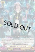 秘薬の魔女アリアンロッド【C】{DZ-BT15/089}《ケテルサンクチュアリ》