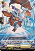 れくがおん【C】{DZ-BT15/091}《ケテルサンクチュアリ》