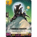 フルバウ【C】{DZ-BT15/092}《ケテルサンクチュアリ》