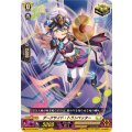 ダークサイド・トランペッター【C】{DZ-BT15/094}《ケテルサンクチュアリ》