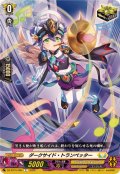 ダークサイド・トランペッター【C】{DZ-BT15/094}《ケテルサンクチュアリ》