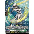 ティアーナイトストロフィ【C】{DZ-BT15/098}《ストイケイア》