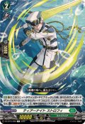 ティアーナイトストロフィ【C】{DZ-BT15/098}《ストイケイア》