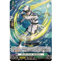 ティアーナイトストロフィ【C】{DZ-BT15/098}《ストイケイア》