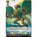 リグニグロース・ドラゴン【C】{DZ-BT15/099}《ストイケイア》