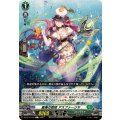 蒼奏の歌姫アスファーリヤ【C】{DZ-BT15/100}《ストイケイア》