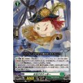 お化けのりっきー【C】{DZ-BT15/102}《ストイケイア》