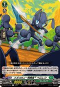 メガコロニー戦闘員TypeA【C】{DZ-BT15/104}《ストイケイア》