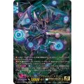 ファントム・ブラスター・ドラゴン【15thSP】{DZ-BT15/15thSP01}《ケテルサンクチュアリ》