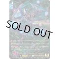 〔状態A-〕ファントム・ブラスター・ドラゴン【15thSP】{DZ-BT15/15thSP01}《ケテルサンクチュアリ》