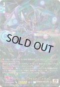 〔状態A-〕ファントム・ブラスター・ドラゴン【15thSP】{DZ-BT15/15thSP01}《ケテルサンクチュアリ》