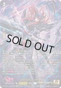 〔状態A-〕ブラスター・ダーク【15thSP】{DZ-BT15/15thSP02}《ケテルサンクチュアリ》