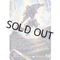 〔状態A-〕ブラスター・ジャベリン【15thSP】{DZ-BT15/15thSP03}《ケテルサンクチュアリ》
