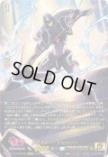 〔状態A-〕ブラスター・ジャベリン【15thSP】{DZ-BT15/15thSP03}《ケテルサンクチュアリ》