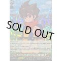 サッカーモンスター円堂ハル【EXRRR】{DZ-BT15/EX01}《イナズマイレブン》