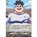 イケイケ相撲部員幕下照【EXC】{DZ-BT15/EX11}《イナズマイレブン》